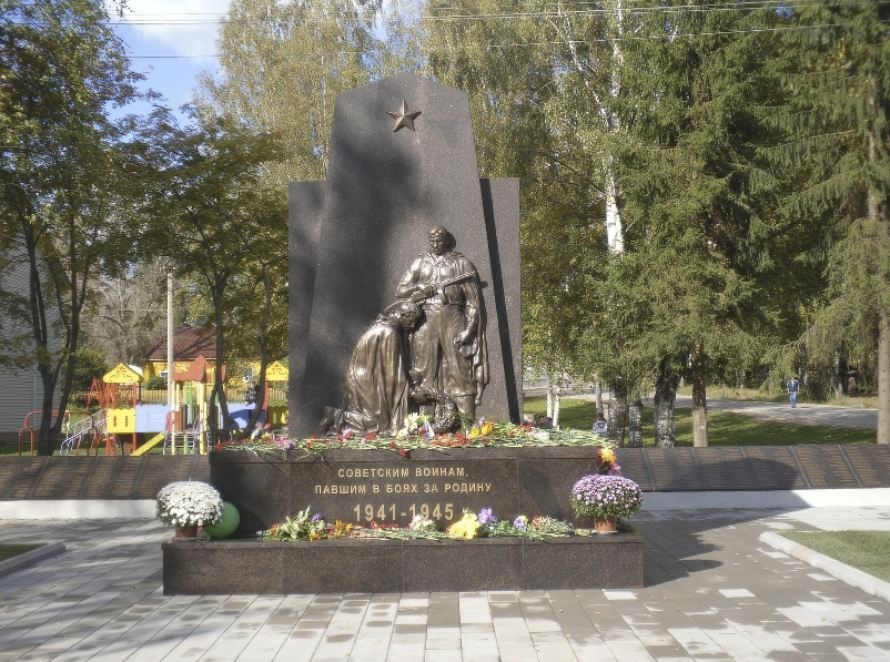 Братское кладбище советских воинов, погибших в борьбе с фашистами